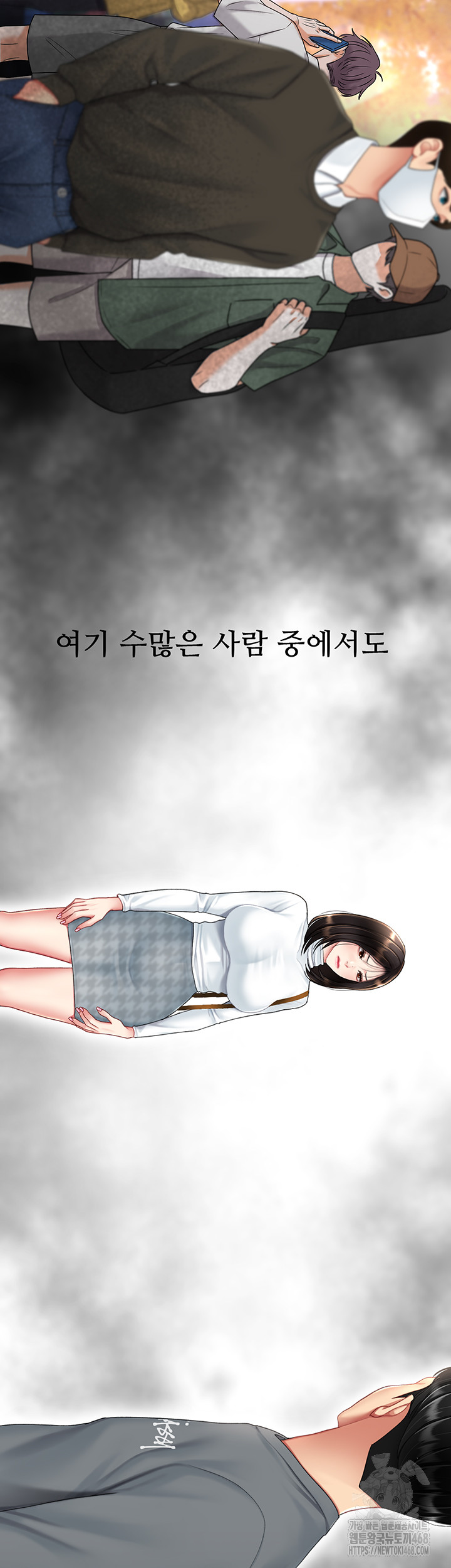 Go Ahead, Mom Raw - Chapter 92 Page 34