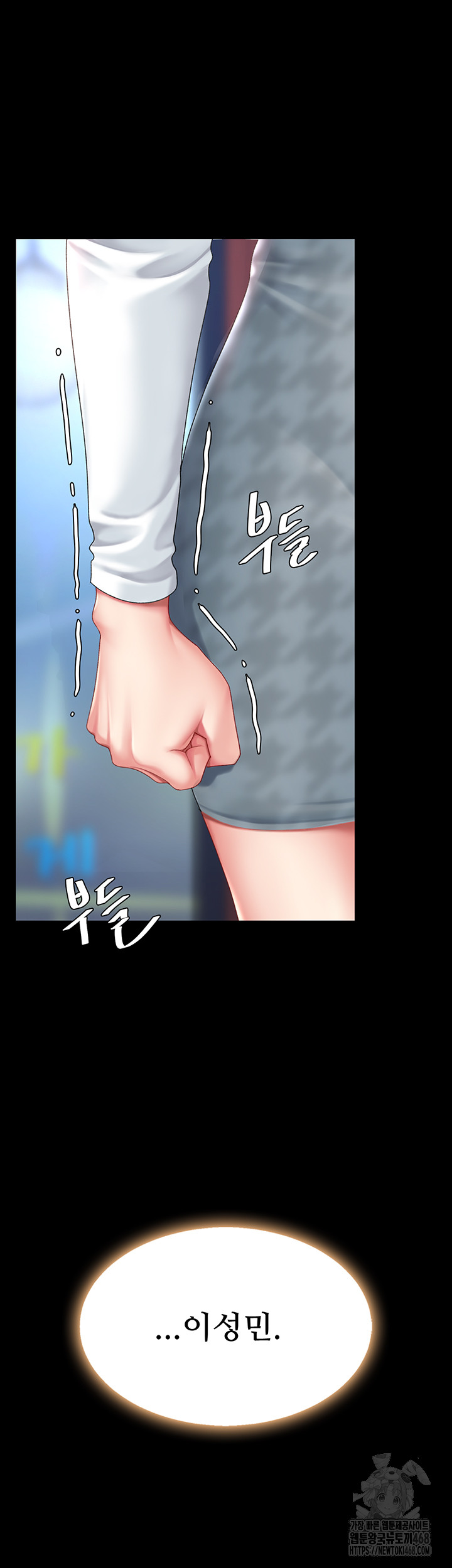 Go Ahead, Mom Raw - Chapter 92 Page 38