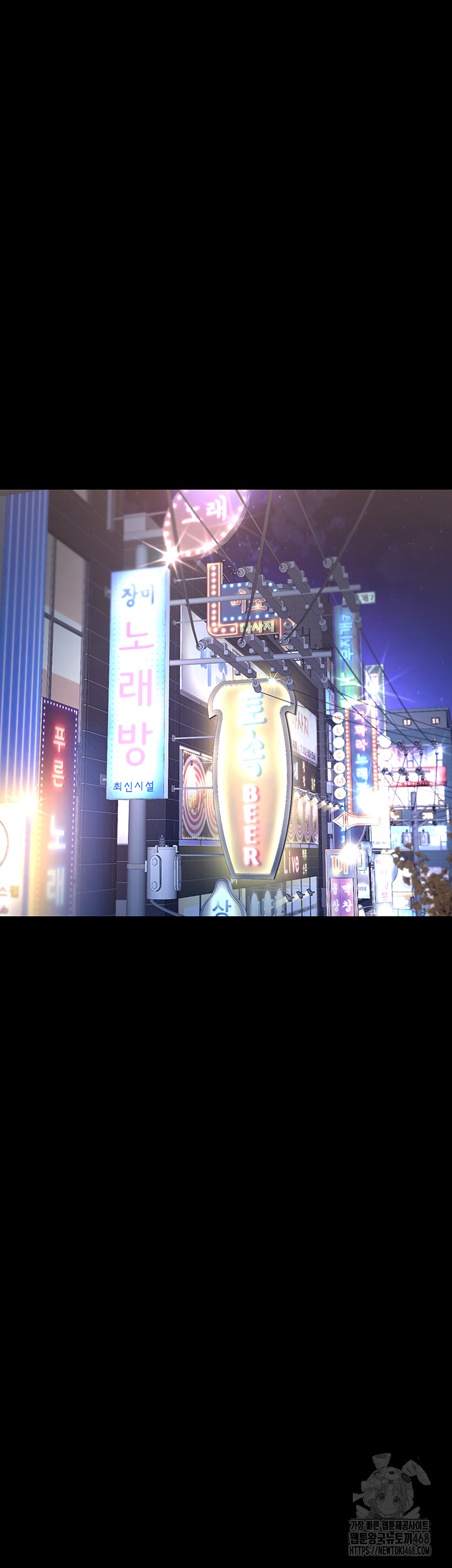 Go Ahead, Mom Raw - Chapter 92 Page 39