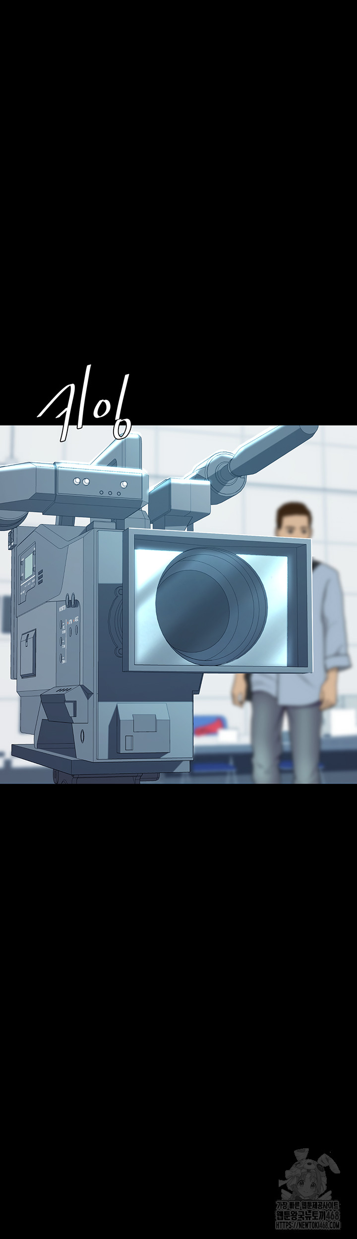 Go Ahead, Mom Raw - Chapter 92 Page 48