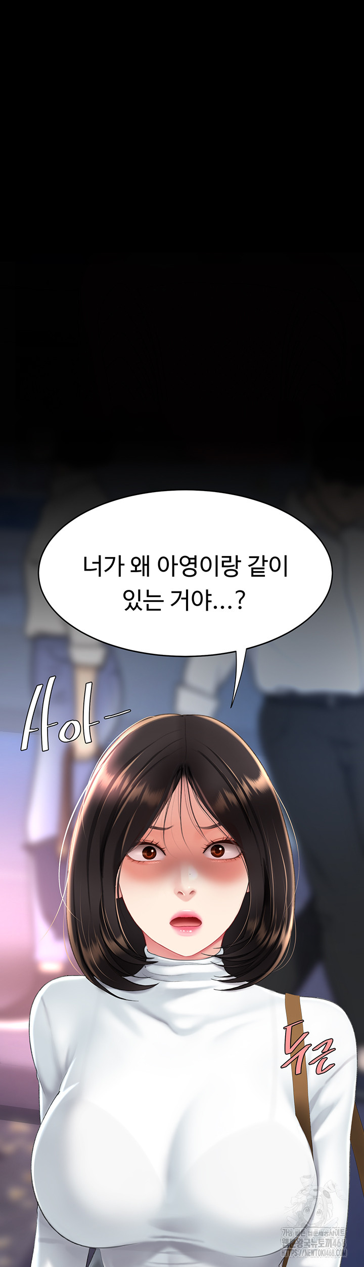 Go Ahead, Mom Raw - Chapter 92 Page 5