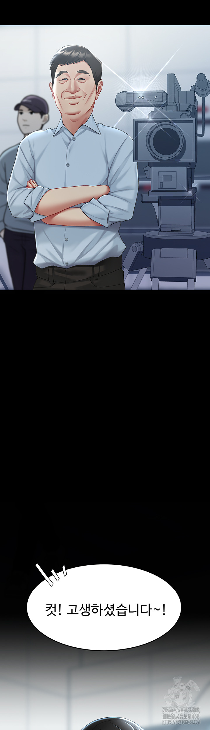 Go Ahead, Mom Raw - Chapter 92 Page 55