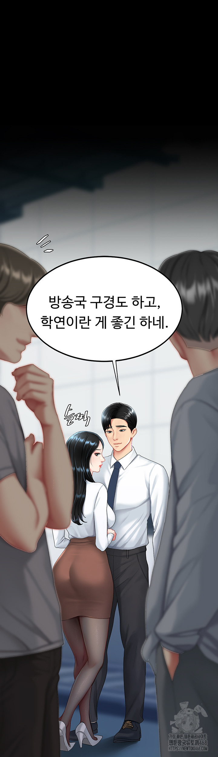 Go Ahead, Mom Raw - Chapter 92 Page 61