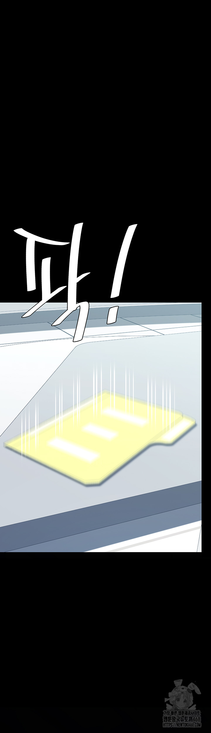 Go Ahead, Mom Raw - Chapter 92 Page 64