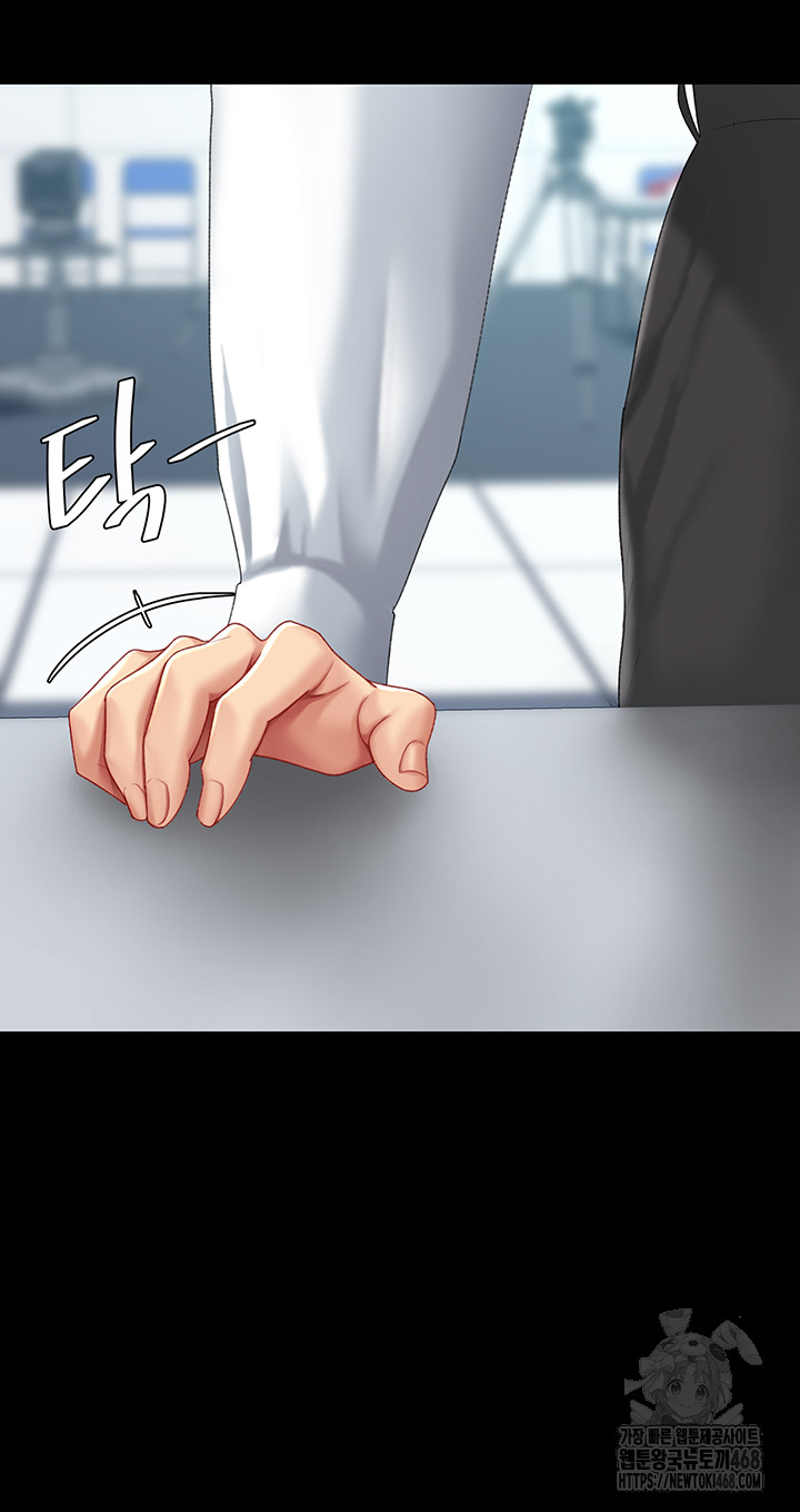 Go Ahead, Mom Raw - Chapter 92 Page 67