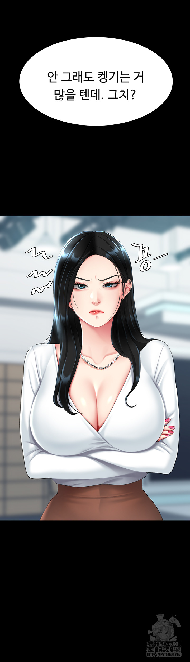 Go Ahead, Mom Raw - Chapter 92 Page 70