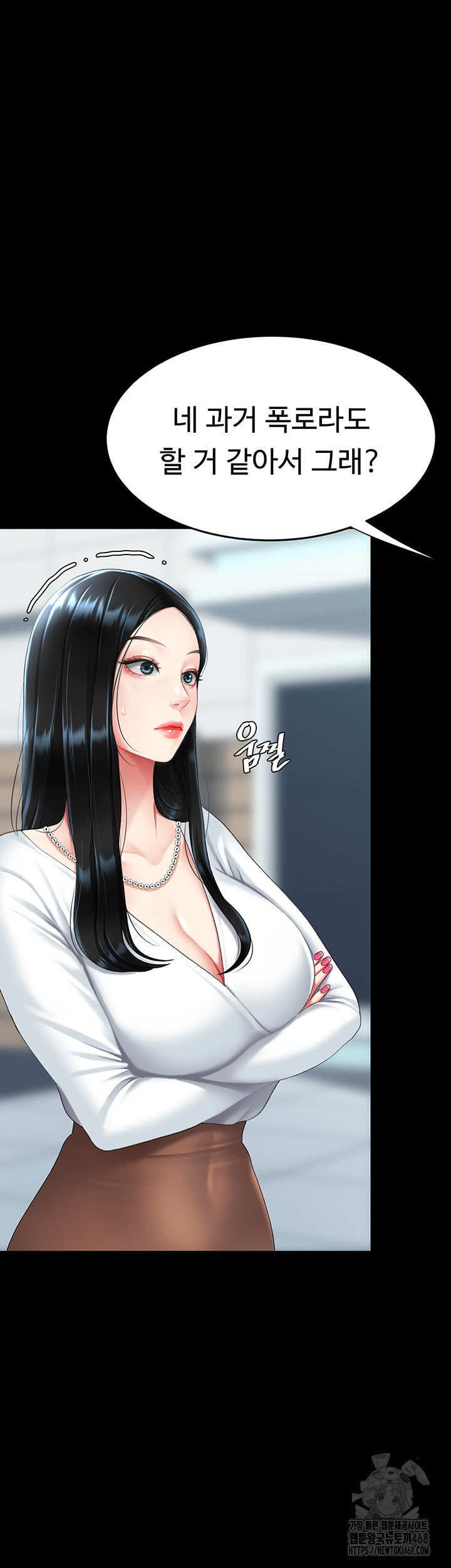 Go Ahead, Mom Raw - Chapter 92 Page 72