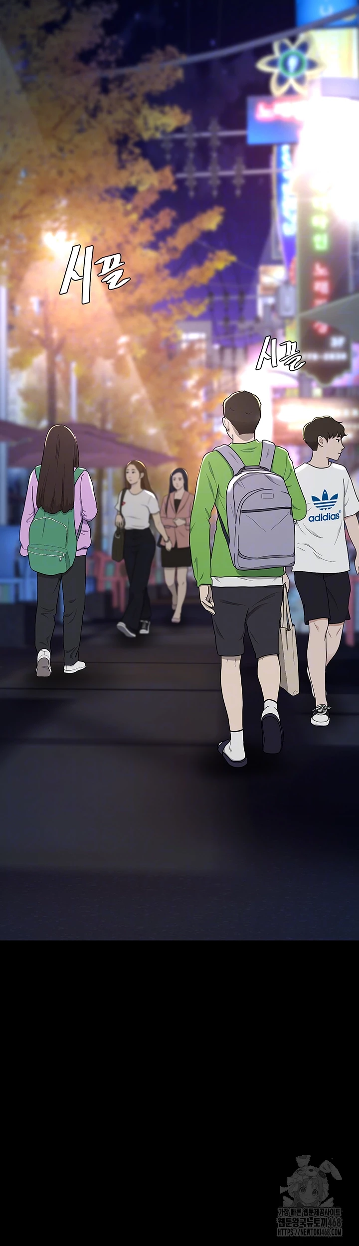 Go Ahead, Mom Raw - Chapter 92 Page 8