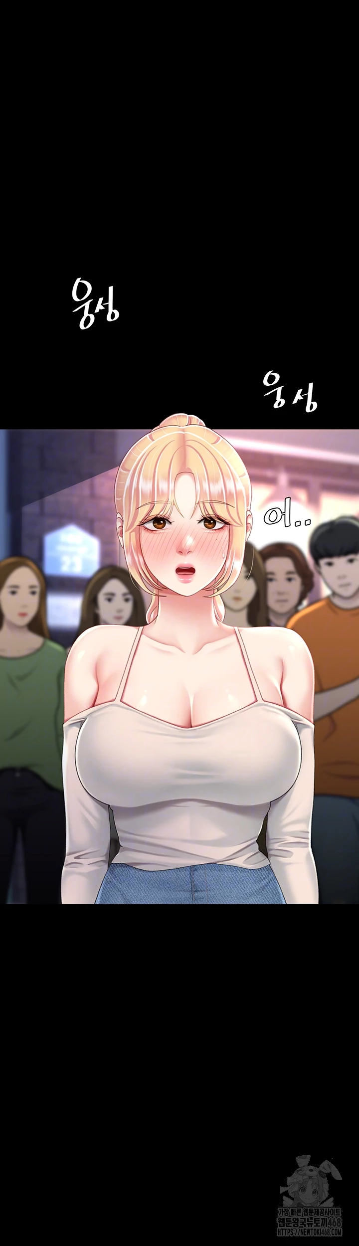 Go Ahead, Mom Raw - Chapter 92 Page 9