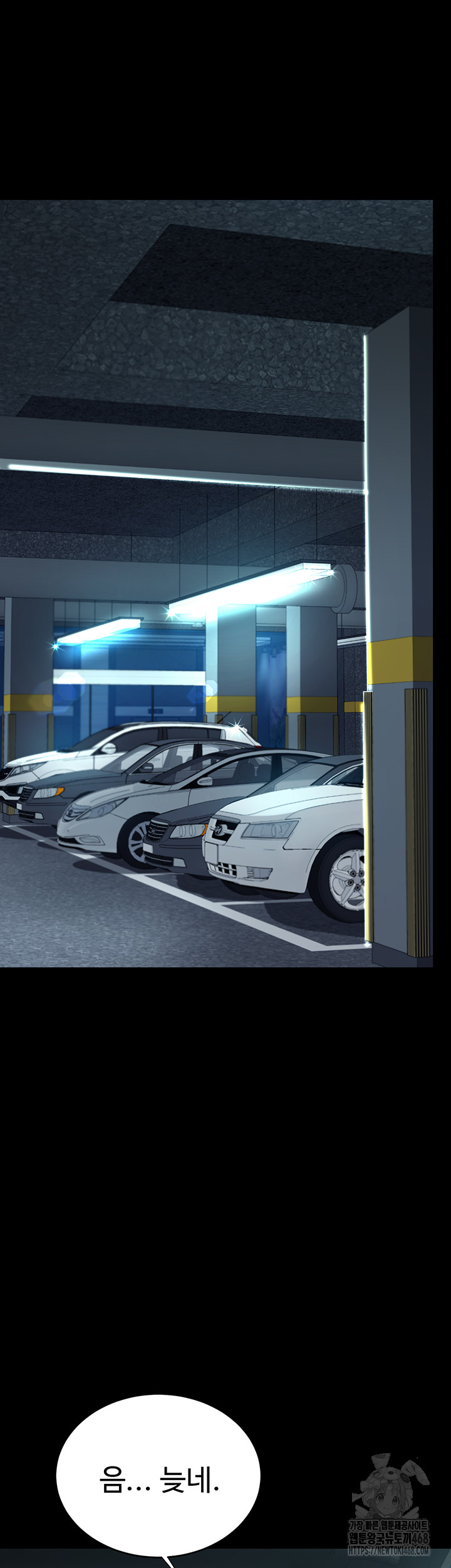 Go Ahead, Mom Raw - Chapter 94 Page 11