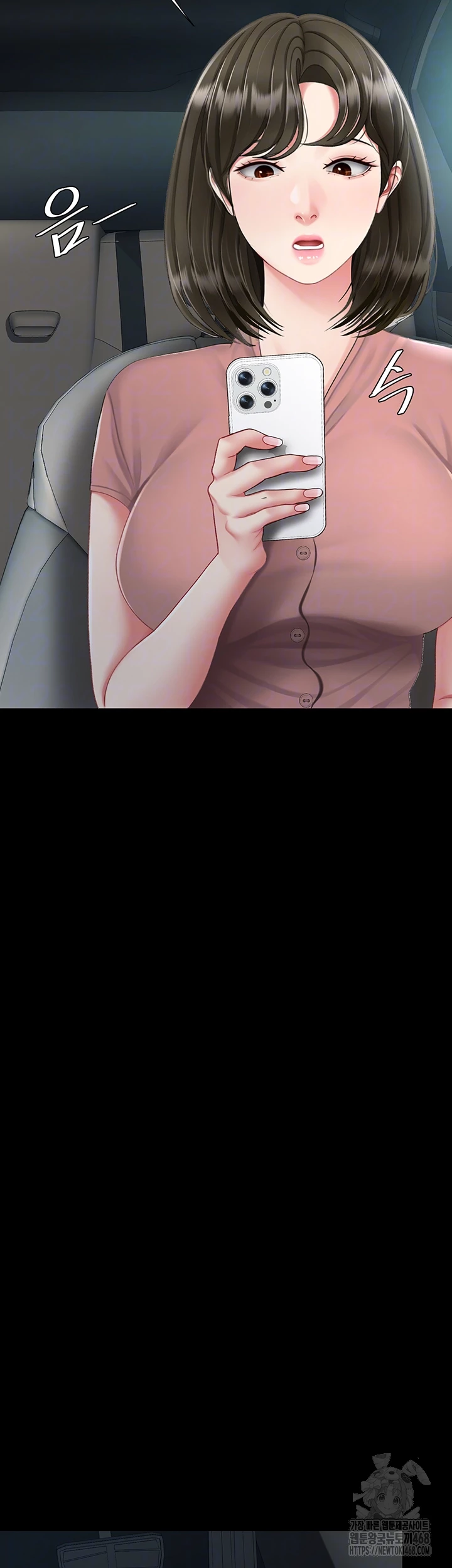 Go Ahead, Mom Raw - Chapter 94 Page 12