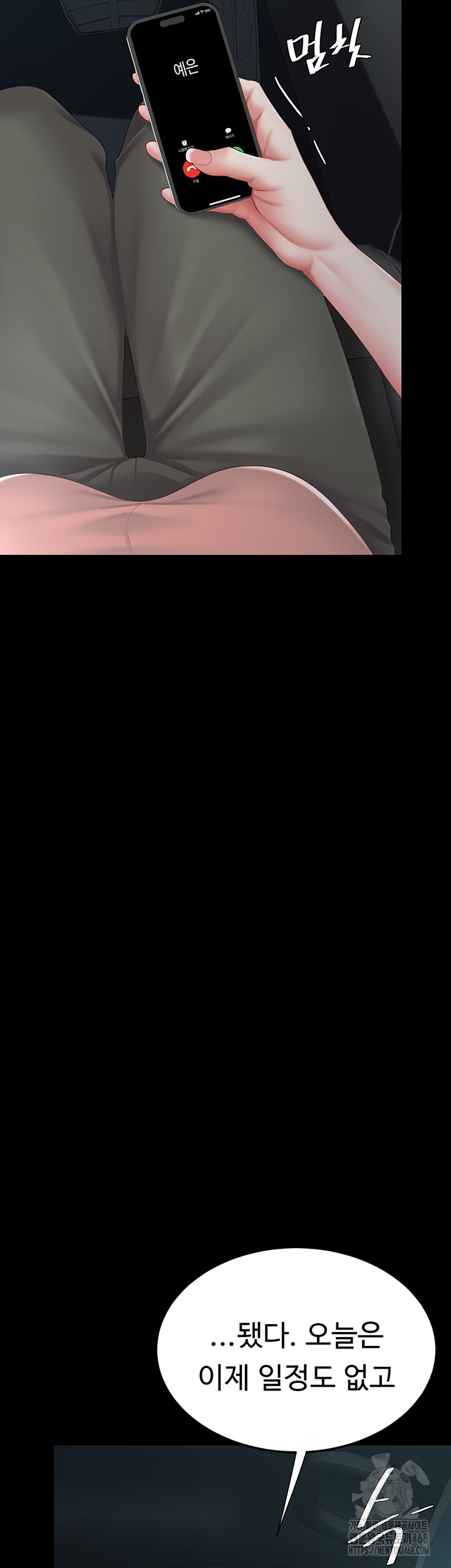 Go Ahead, Mom Raw - Chapter 94 Page 13