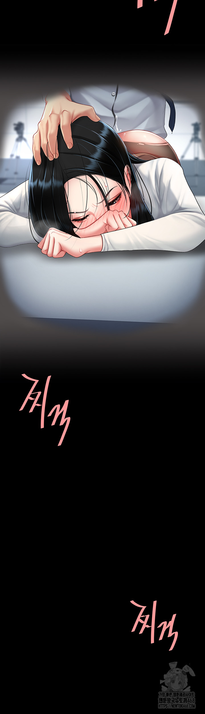 Go Ahead, Mom Raw - Chapter 94 Page 16