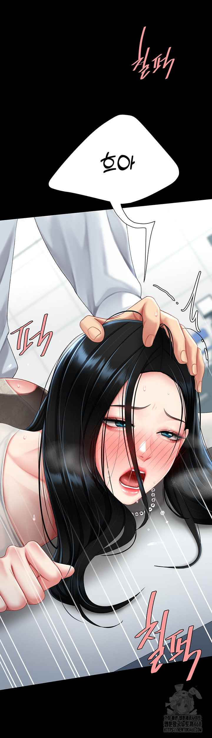 Go Ahead, Mom Raw - Chapter 94 Page 18