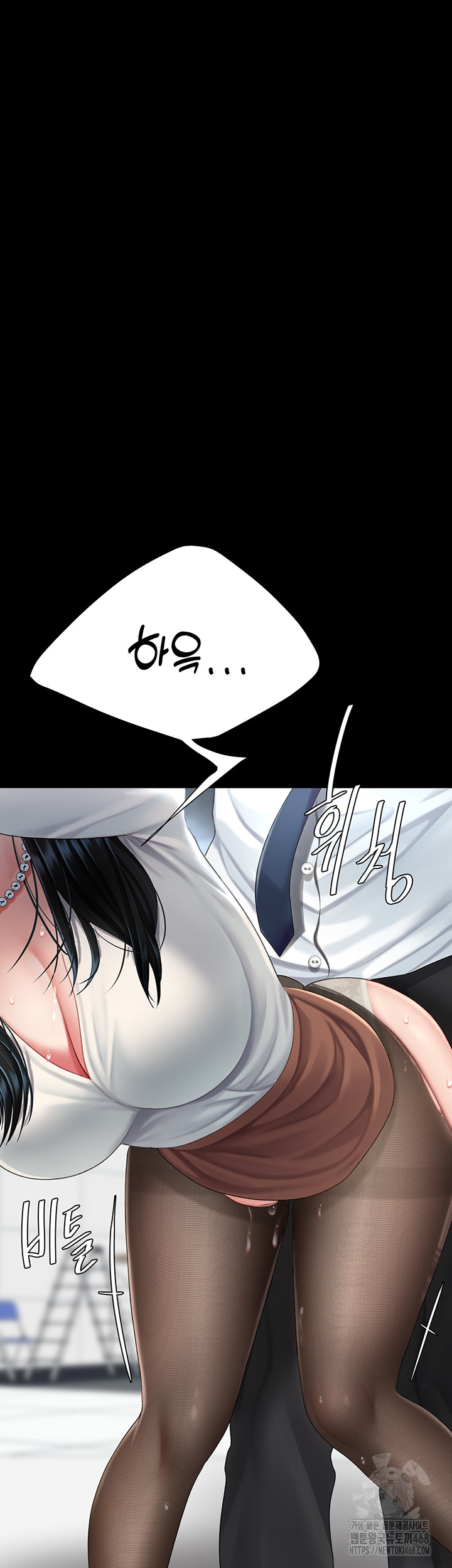 Go Ahead, Mom Raw - Chapter 94 Page 20