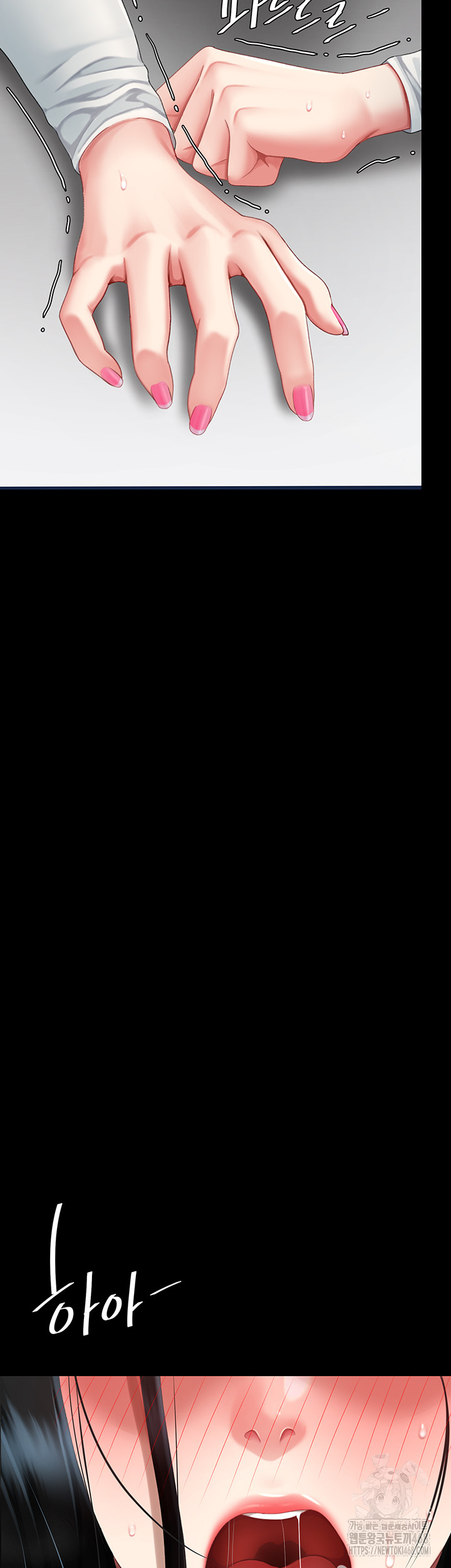 Go Ahead, Mom Raw - Chapter 94 Page 27