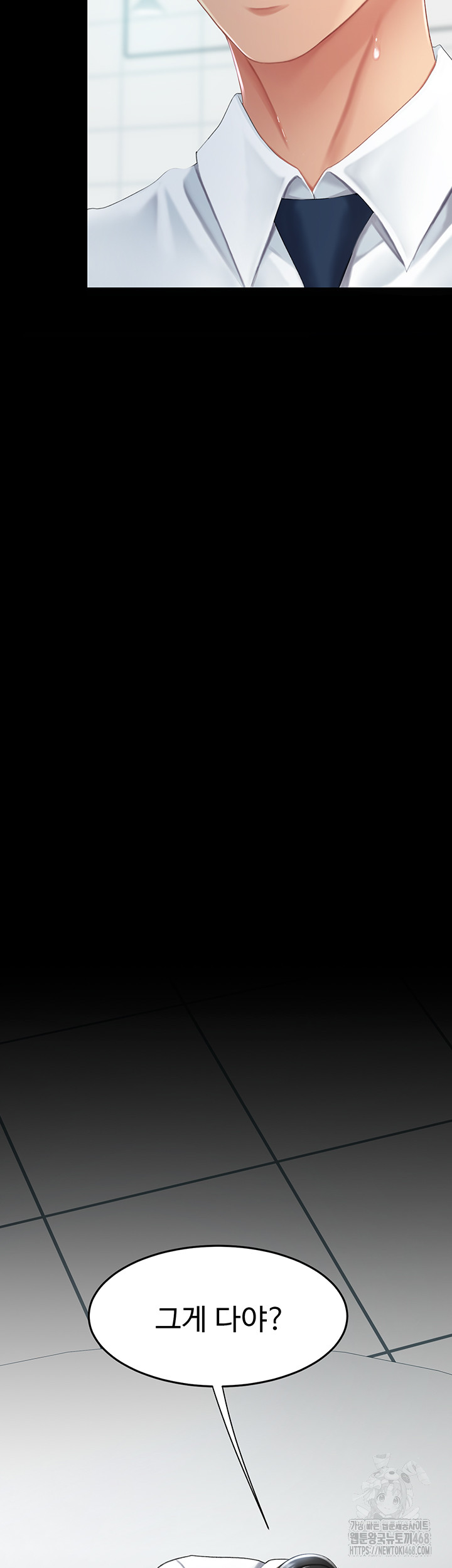 Go Ahead, Mom Raw - Chapter 94 Page 34