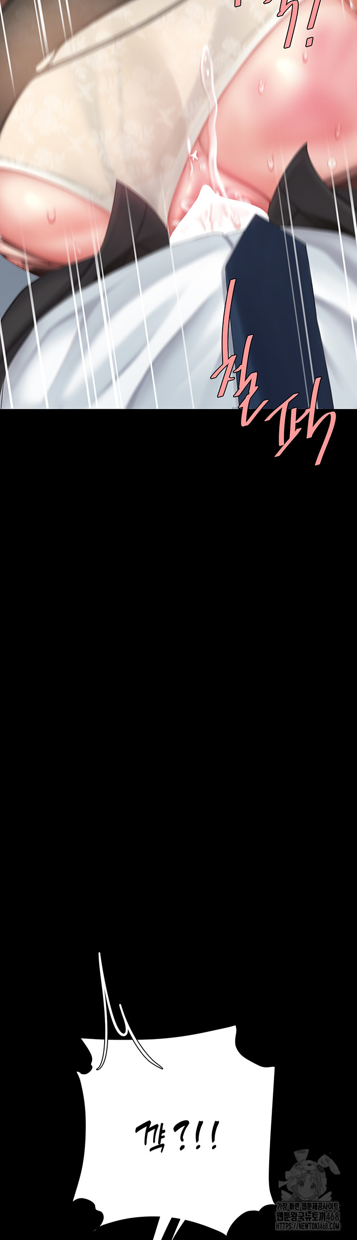 Go Ahead, Mom Raw - Chapter 94 Page 37