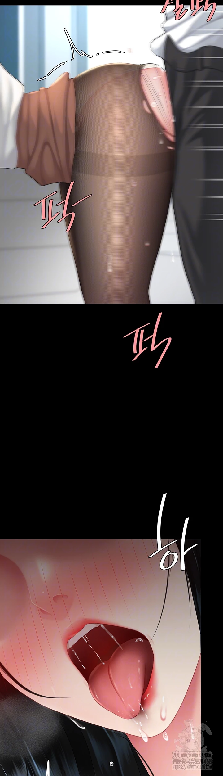 Go Ahead, Mom Raw - Chapter 94 Page 4