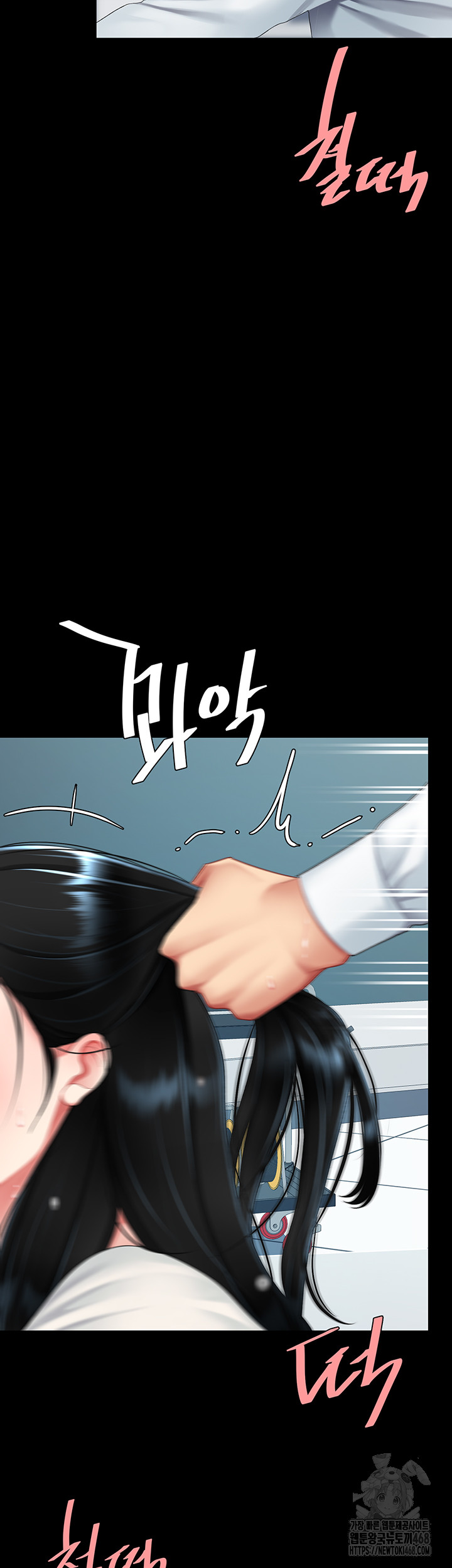 Go Ahead, Mom Raw - Chapter 94 Page 43