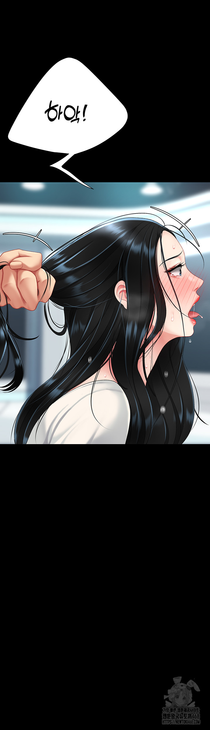 Go Ahead, Mom Raw - Chapter 94 Page 48