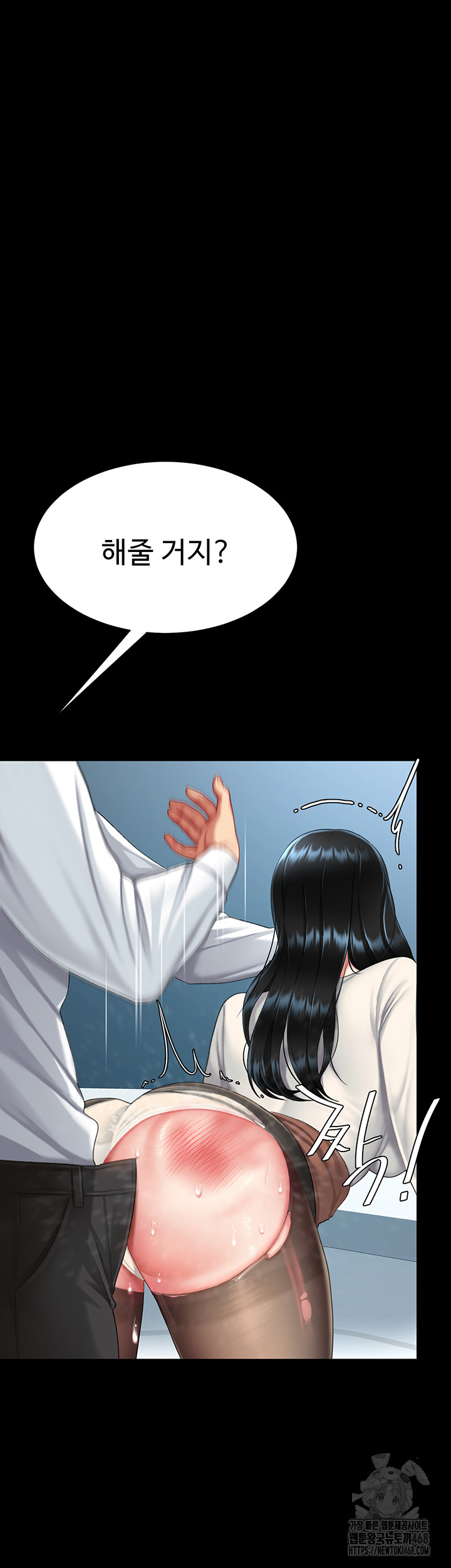 Go Ahead, Mom Raw - Chapter 94 Page 56