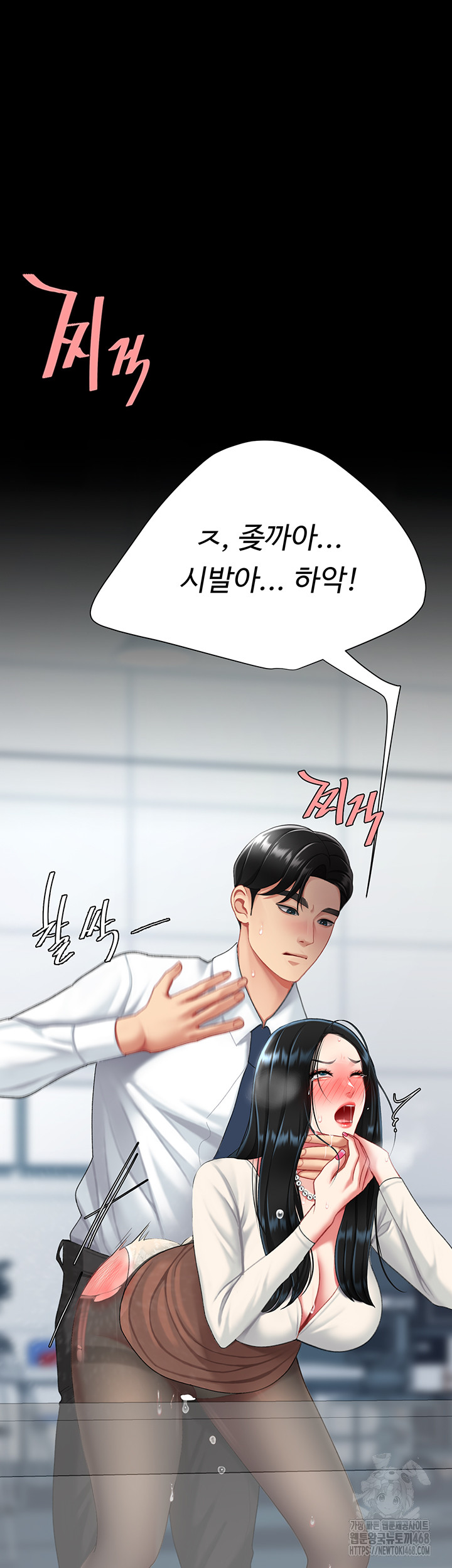 Go Ahead, Mom Raw - Chapter 94 Page 59