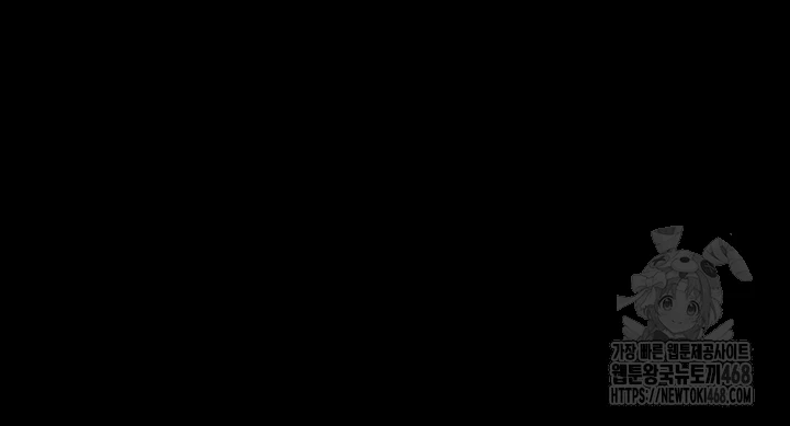 Go Ahead, Mom Raw - Chapter 94 Page 6