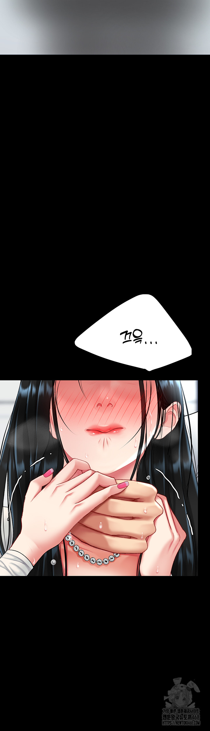 Go Ahead, Mom Raw - Chapter 94 Page 69