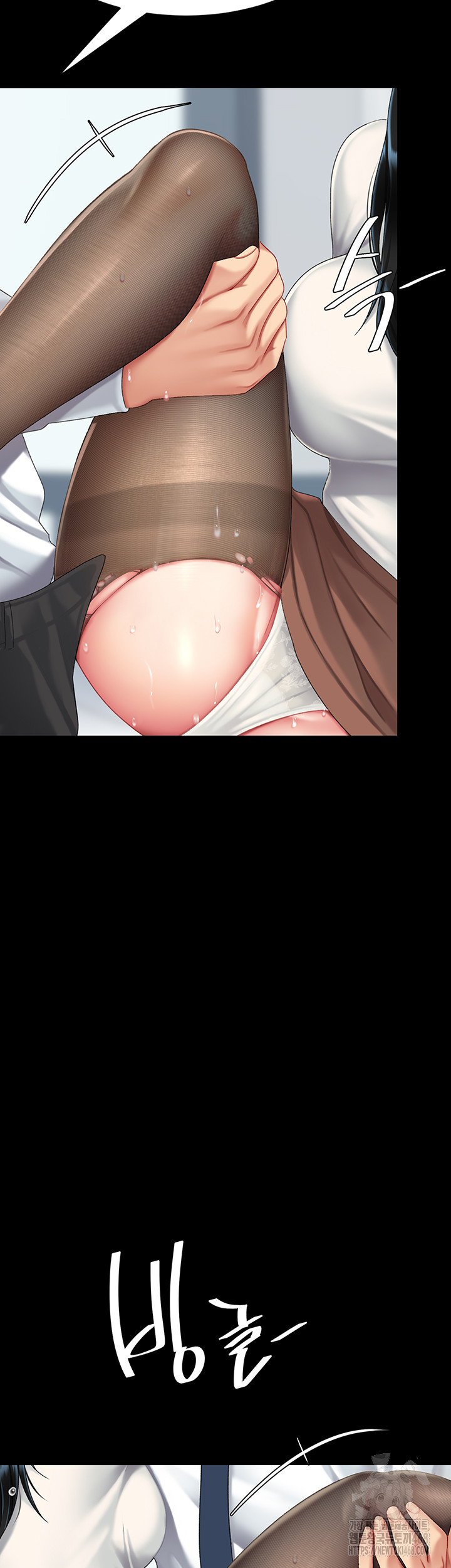 Go Ahead, Mom Raw - Chapter 94 Page 73