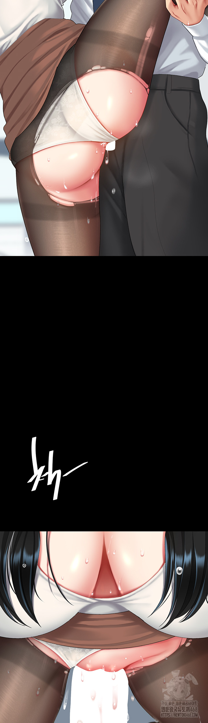 Go Ahead, Mom Raw - Chapter 94 Page 74