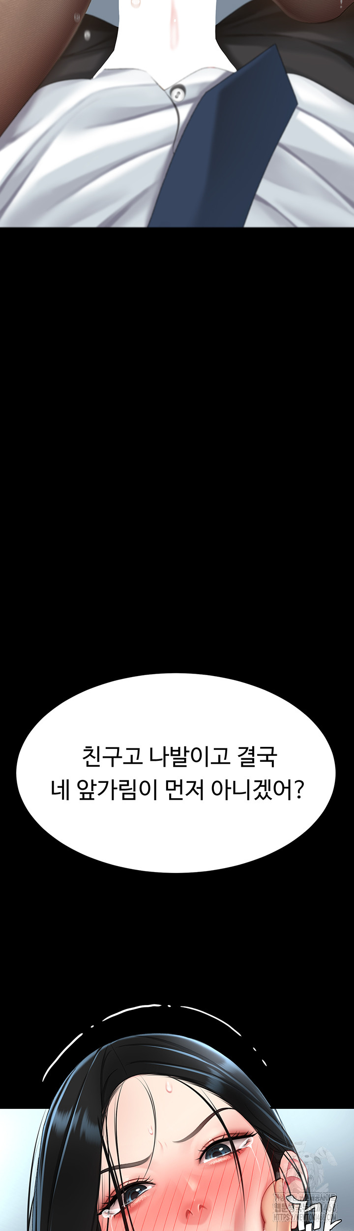 Go Ahead, Mom Raw - Chapter 94 Page 75