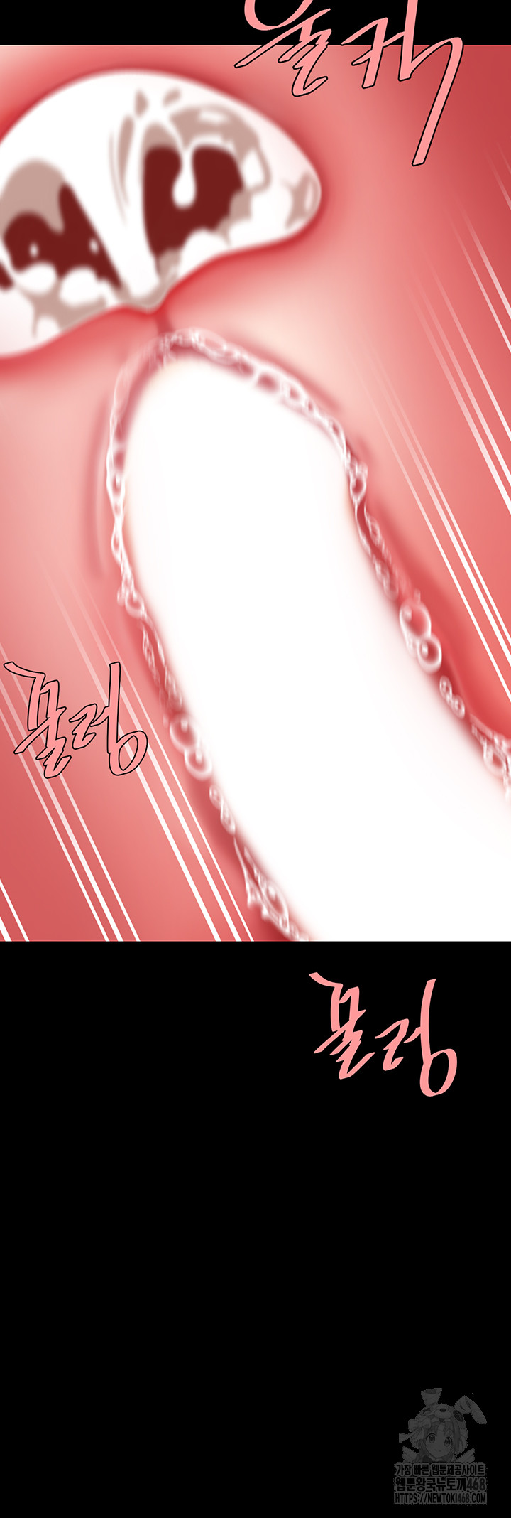 Go Ahead, Mom Raw - Chapter 94 Page 78