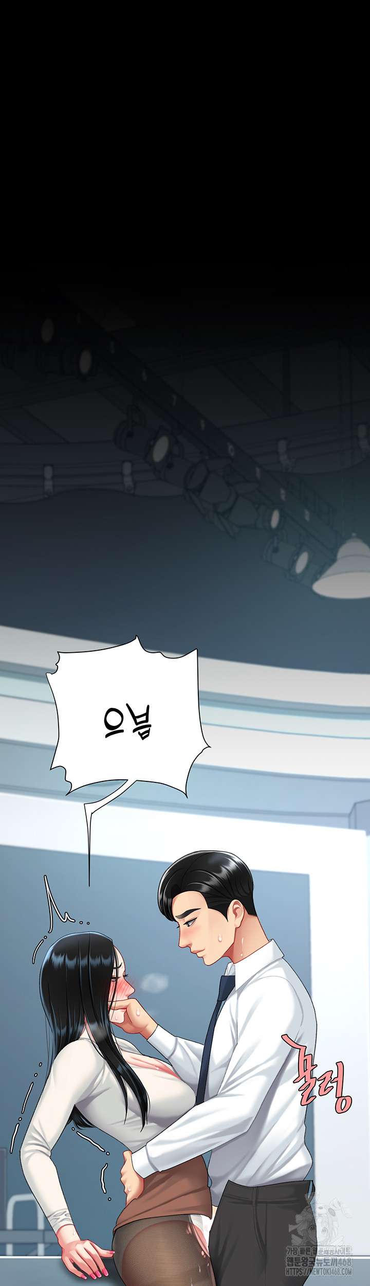 Go Ahead, Mom Raw - Chapter 94 Page 79