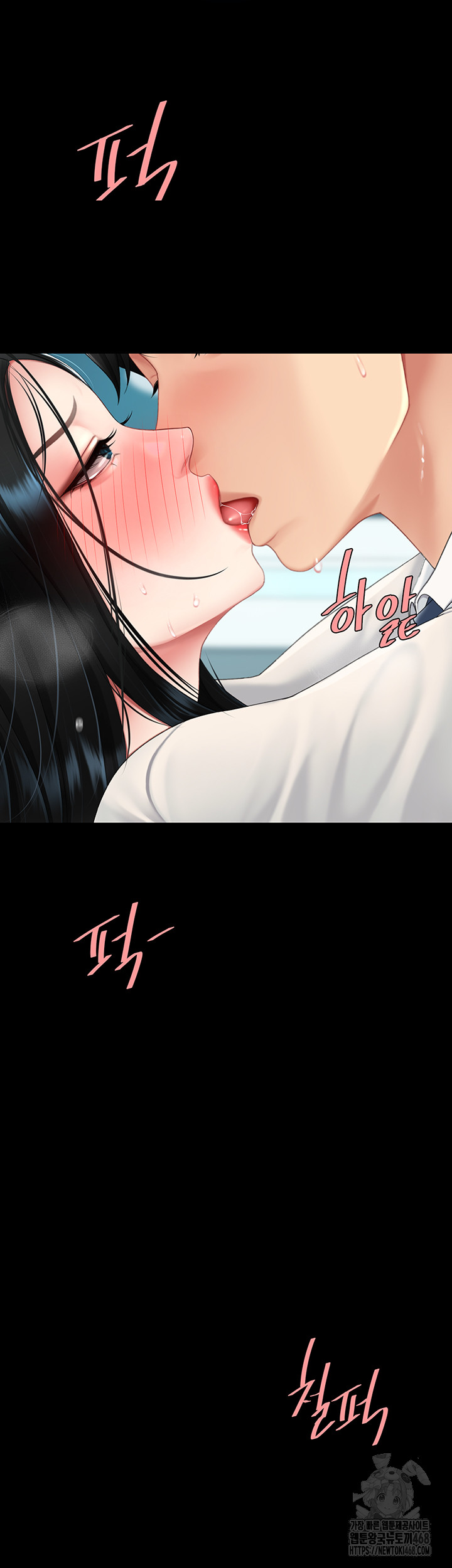 Go Ahead, Mom Raw - Chapter 95 Page 23