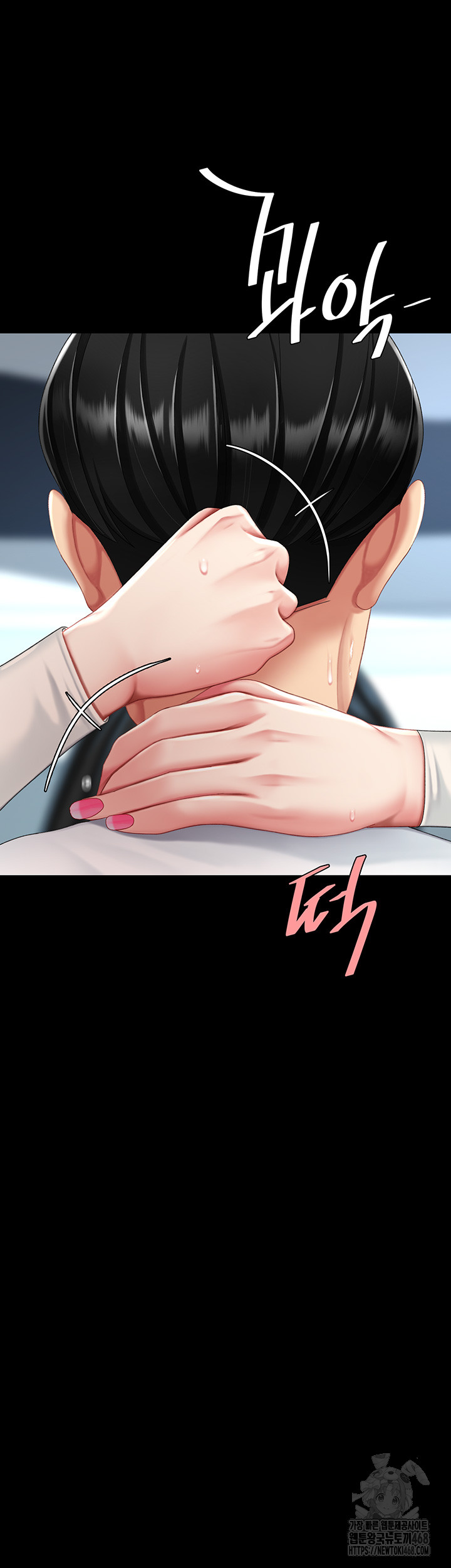 Go Ahead, Mom Raw - Chapter 95 Page 28