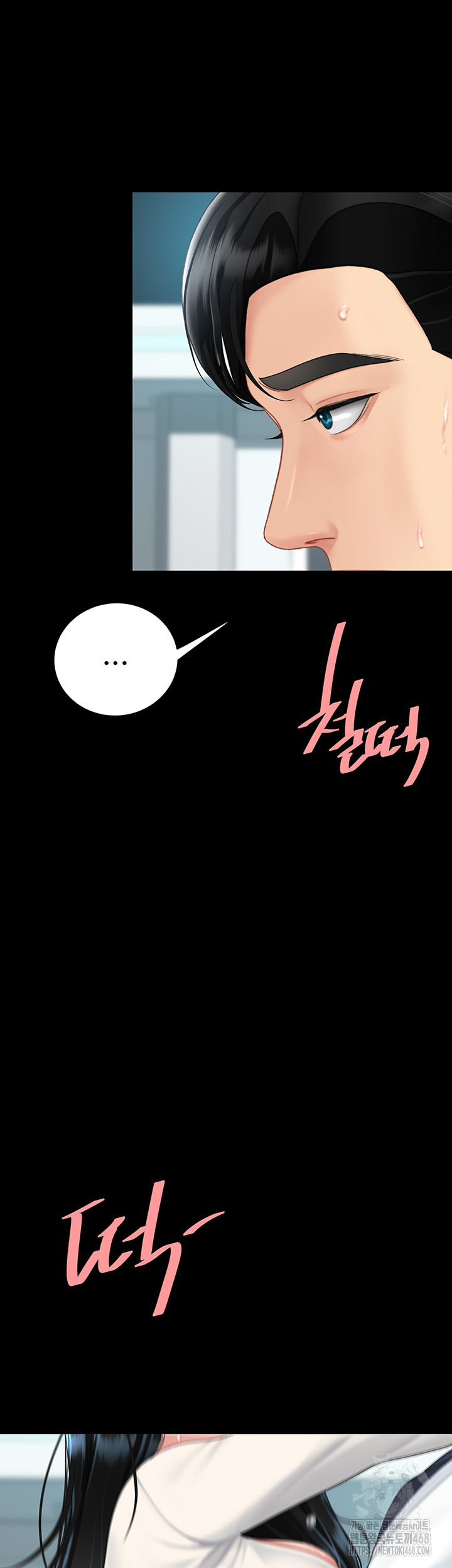 Go Ahead, Mom Raw - Chapter 95 Page 29