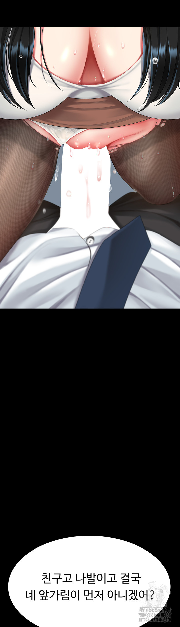 Go Ahead, Mom Raw - Chapter 95 Page 3