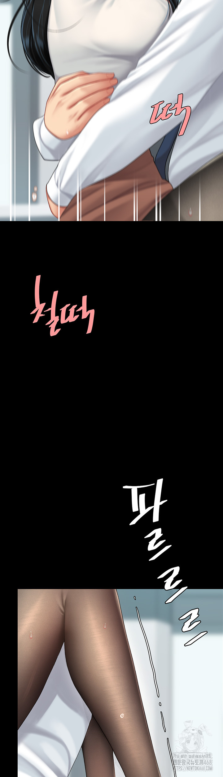 Go Ahead, Mom Raw - Chapter 95 Page 30