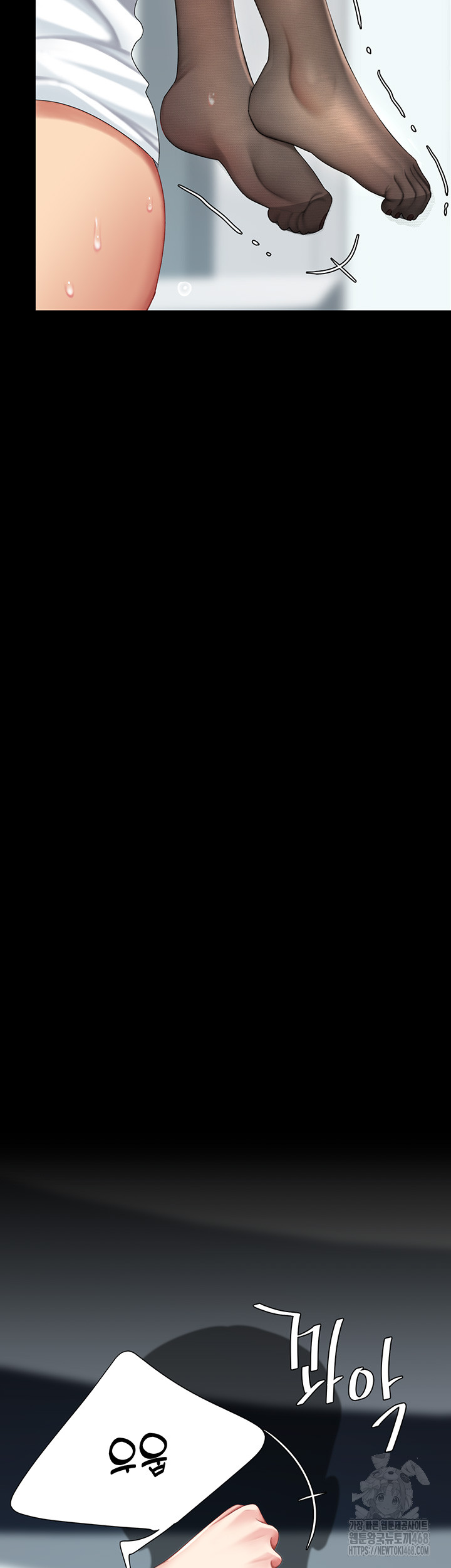 Go Ahead, Mom Raw - Chapter 95 Page 31