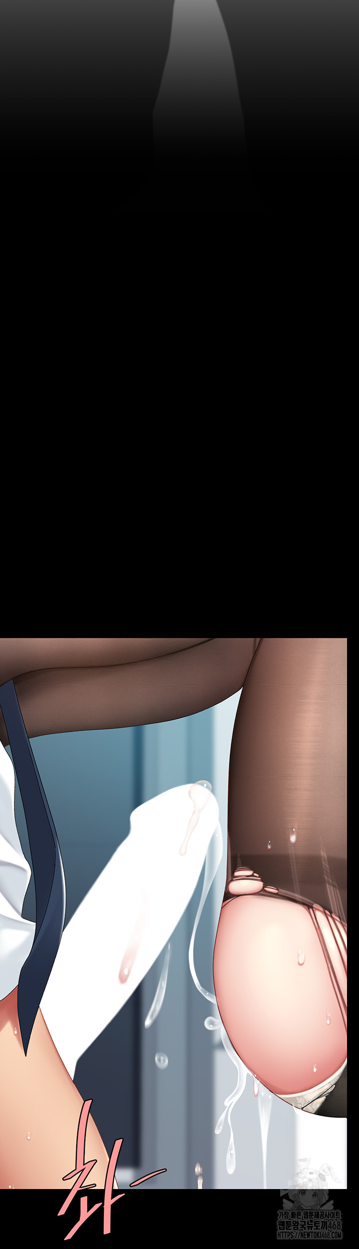 Go Ahead, Mom Raw - Chapter 95 Page 33