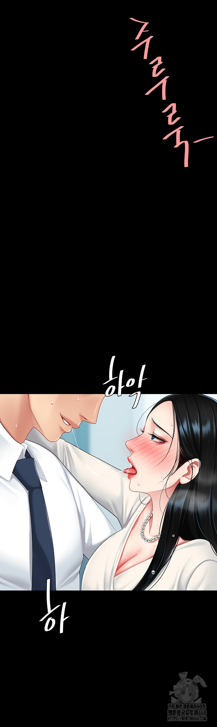 Go Ahead, Mom Raw - Chapter 95 Page 34