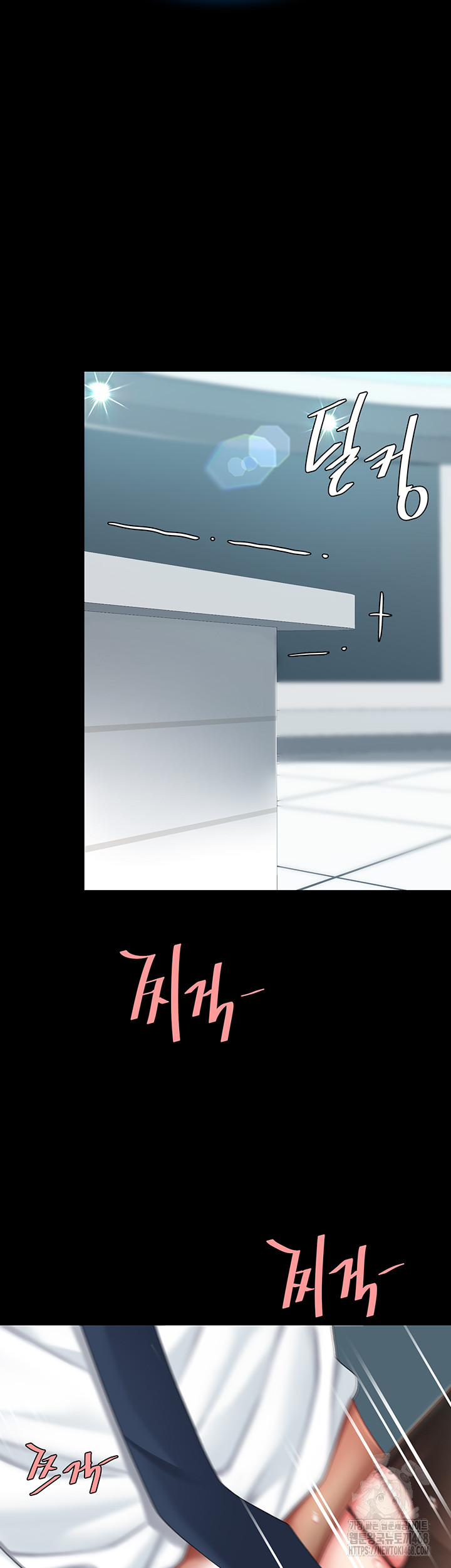 Go Ahead, Mom Raw - Chapter 95 Page 37