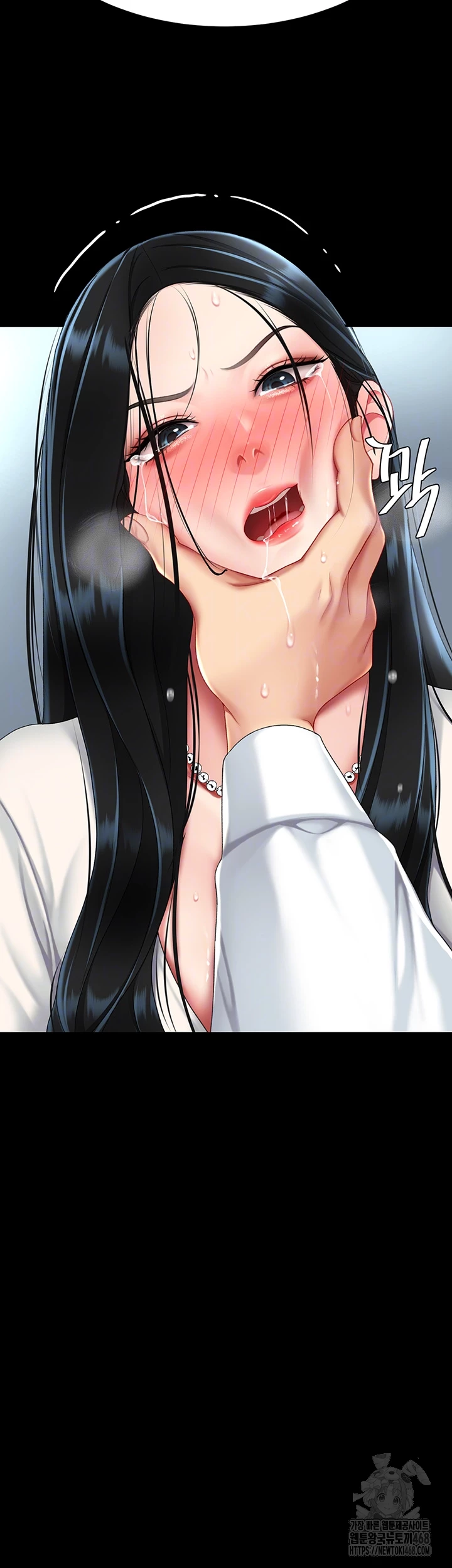 Go Ahead, Mom Raw - Chapter 95 Page 4