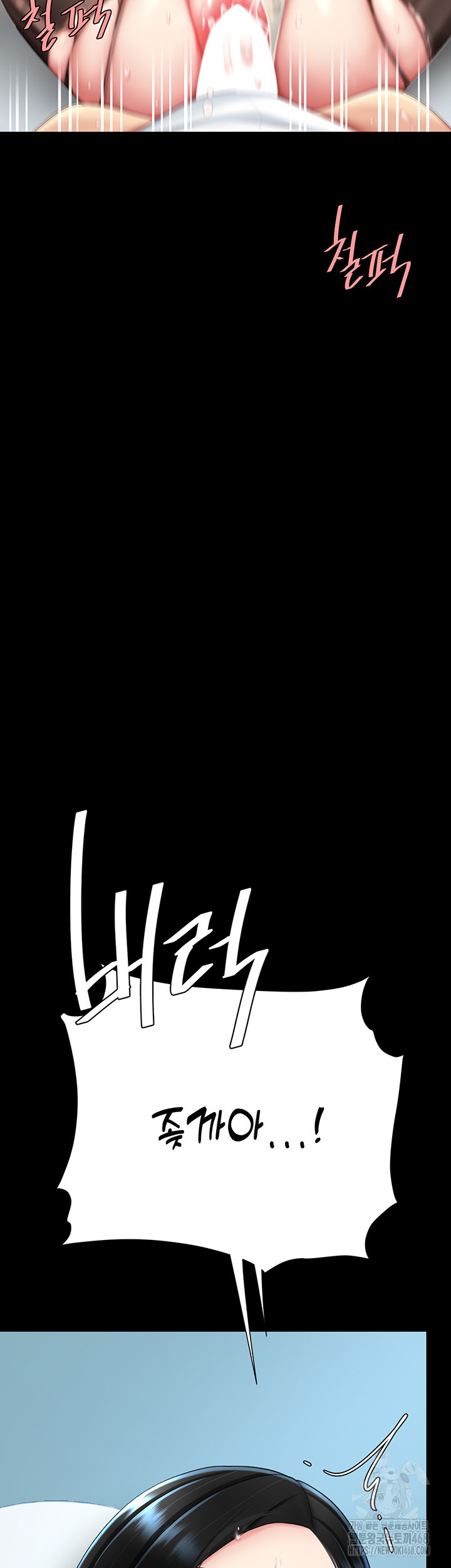 Go Ahead, Mom Raw - Chapter 95 Page 40