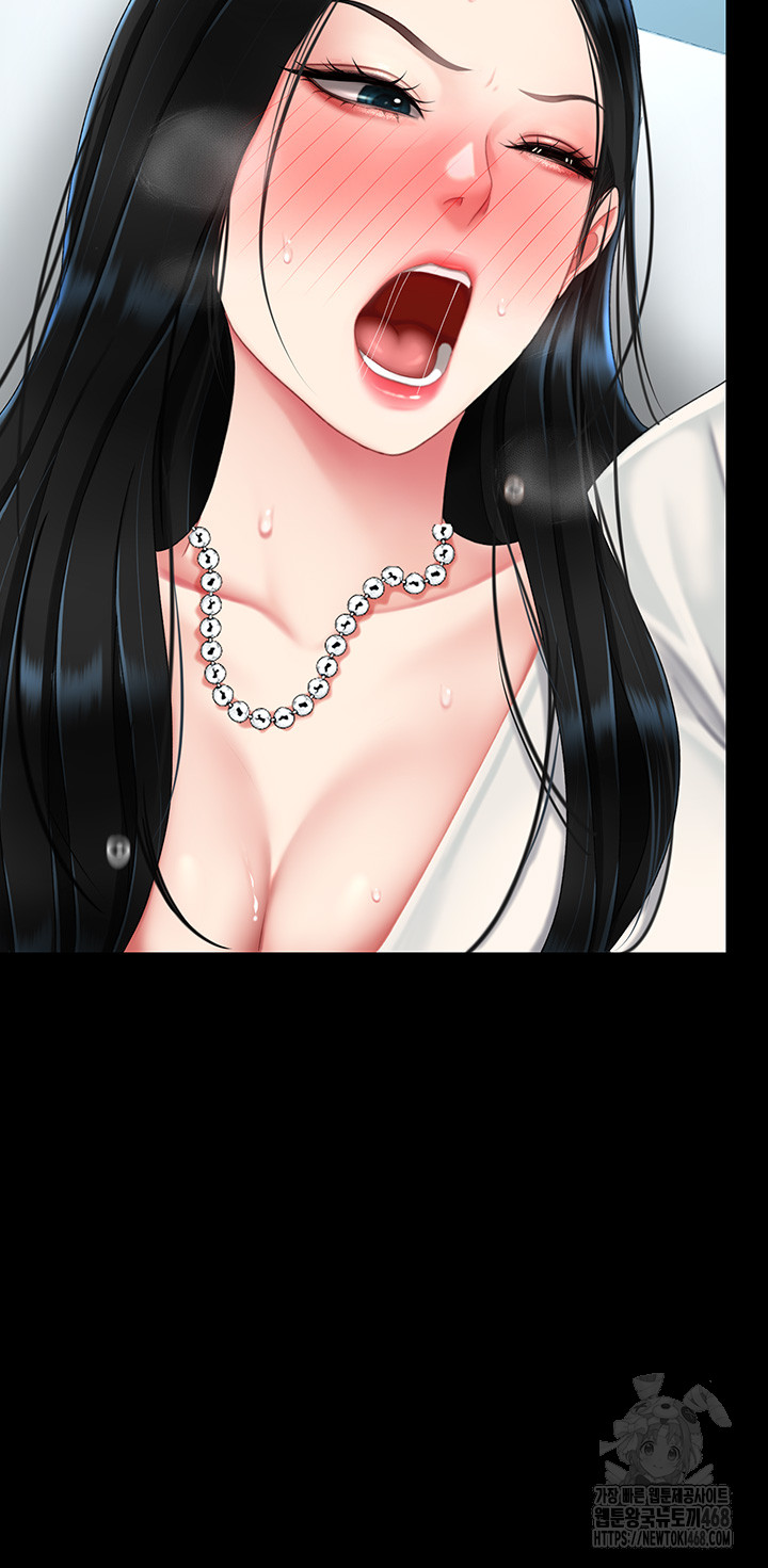 Go Ahead, Mom Raw - Chapter 95 Page 41