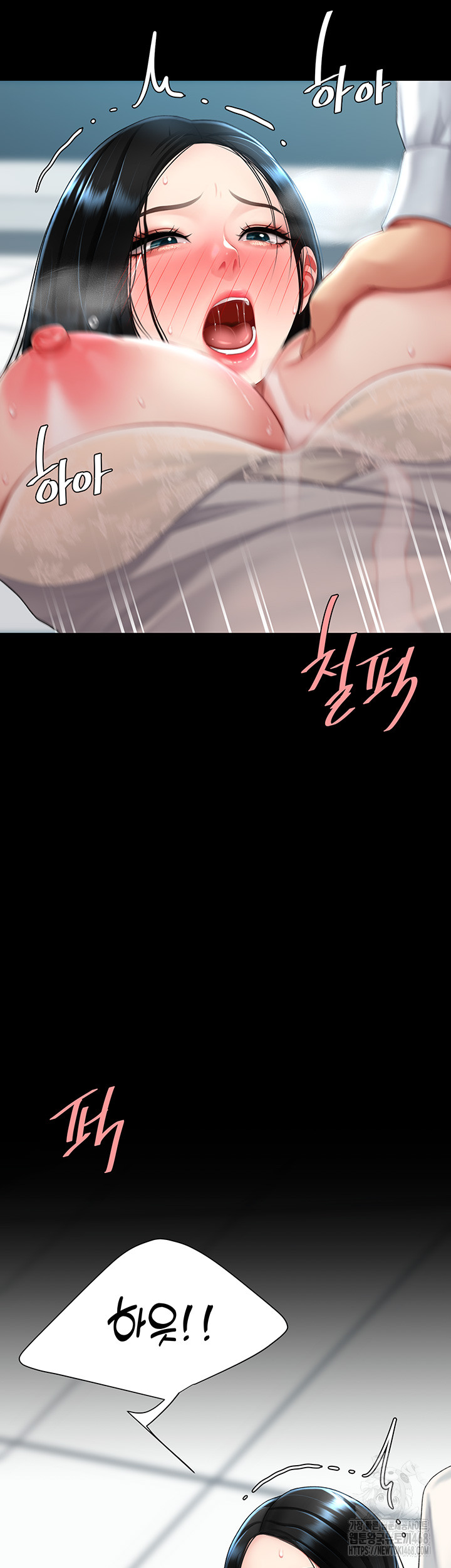 Go Ahead, Mom Raw - Chapter 95 Page 45