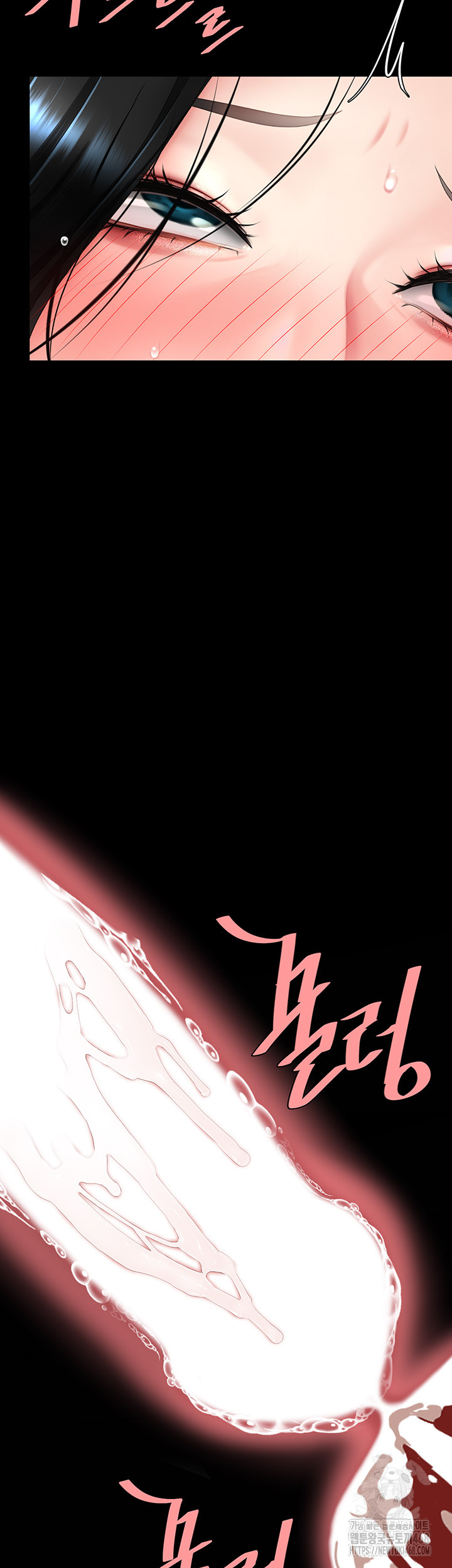 Go Ahead, Mom Raw - Chapter 95 Page 46