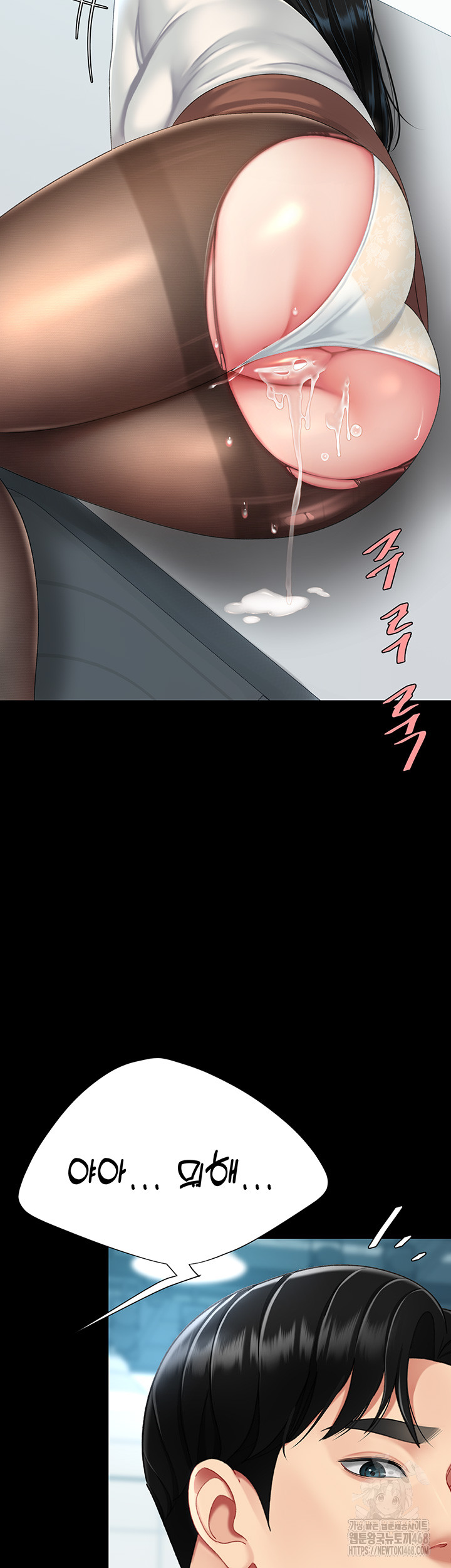 Go Ahead, Mom Raw - Chapter 95 Page 53