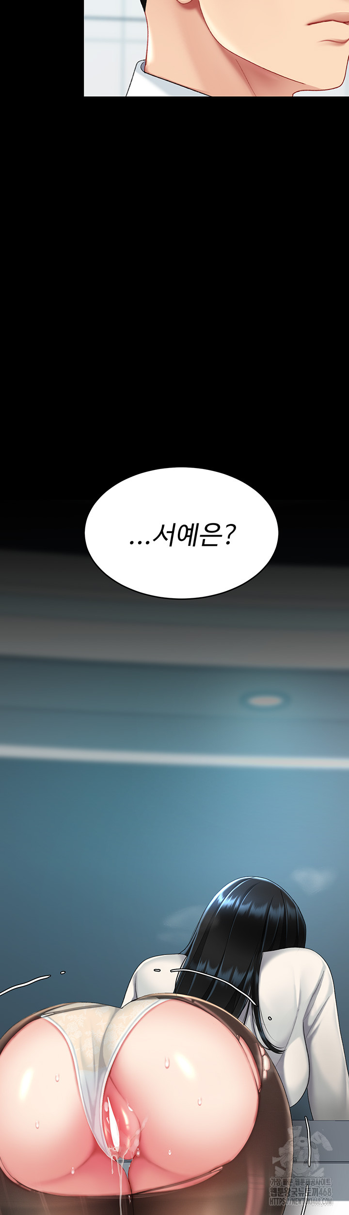 Go Ahead, Mom Raw - Chapter 95 Page 54